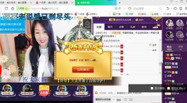 ￡八月￡用心唱主播照片