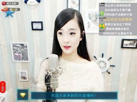 右手还是那个右手！！主播照片
