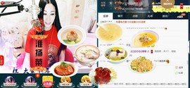 Baby♥明天♥主播照片
