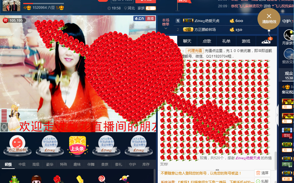 梨花不再期待的图片