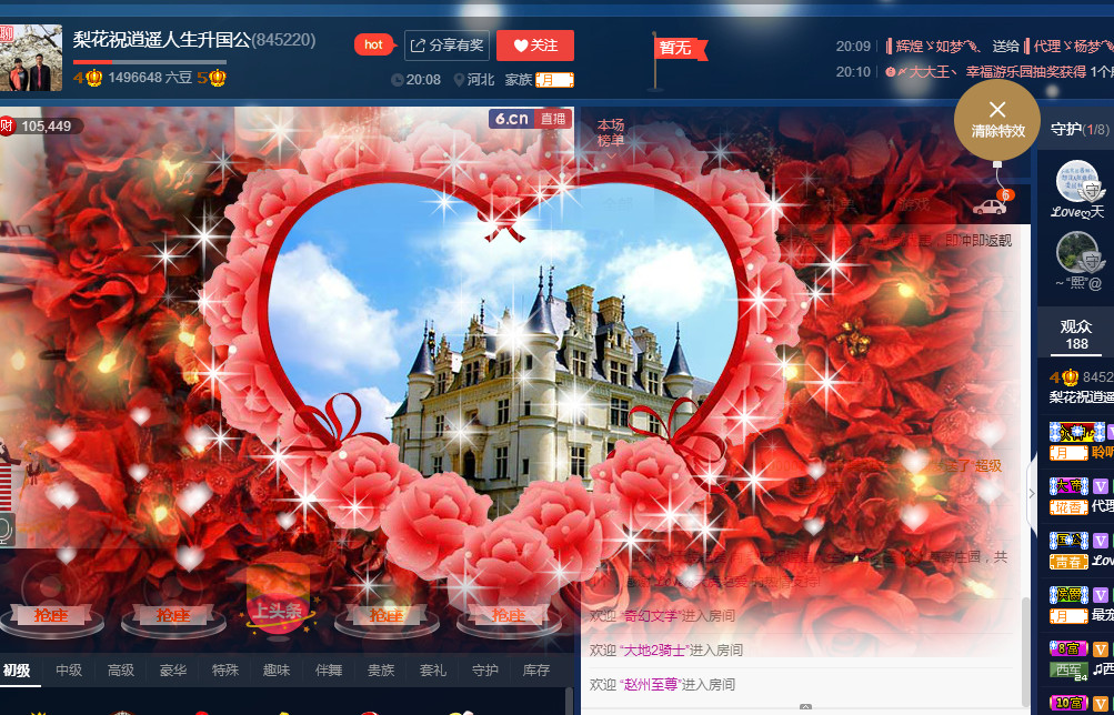 梨花不再期待的图片
