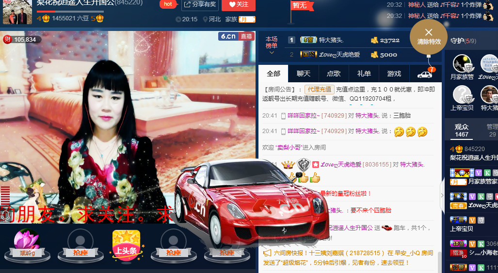 梨花不再期待的图片