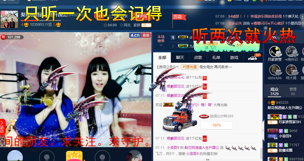 梨花不再期待的图片