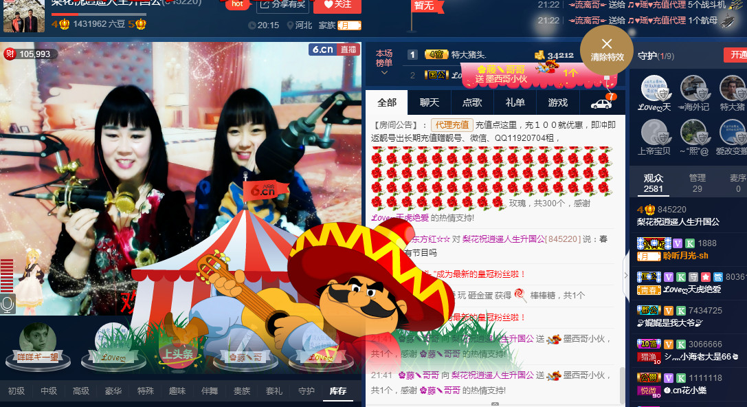 梨花不再期待的图片
