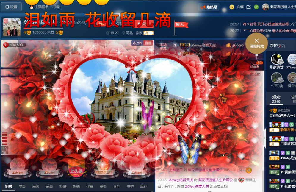 梨花不再期待的图片