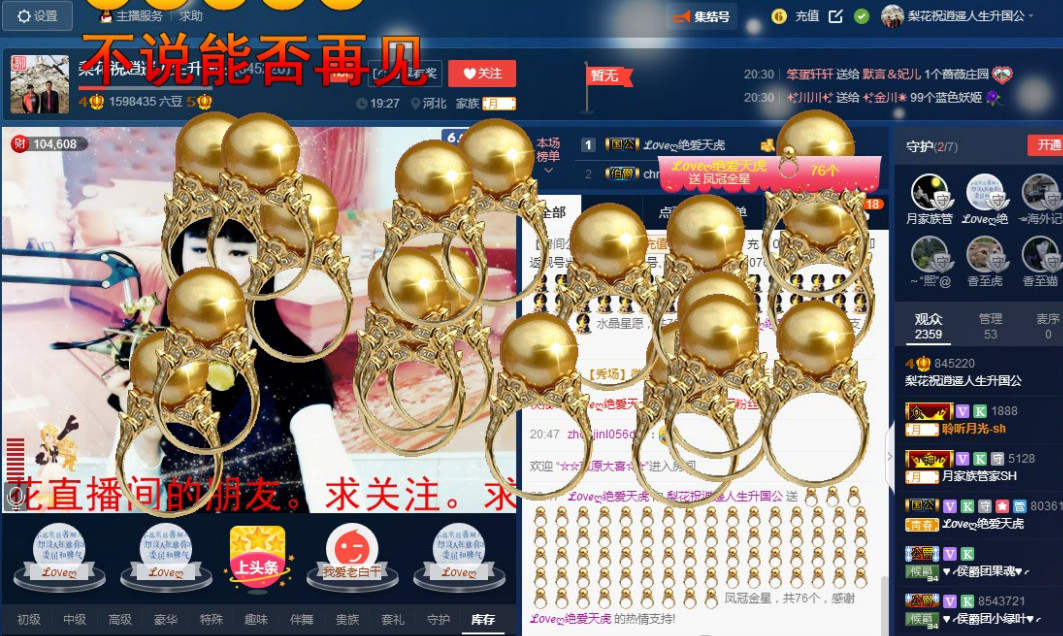 梨花不再期待的图片