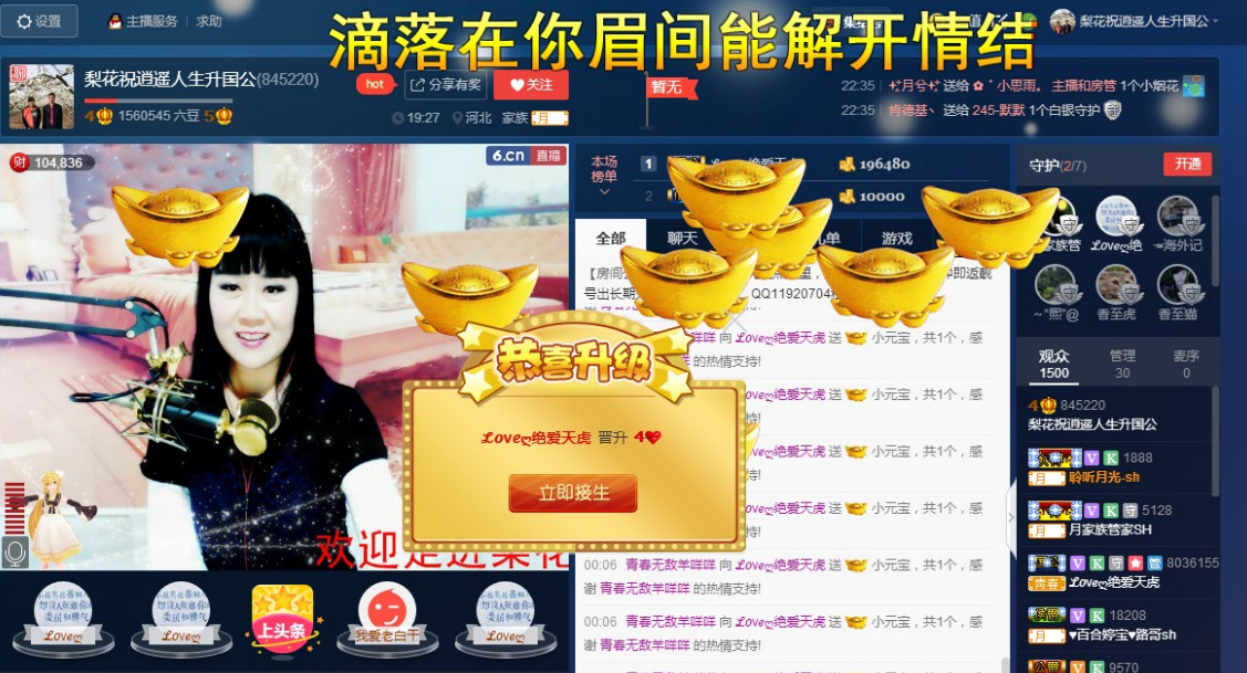 梨花不再期待的图片