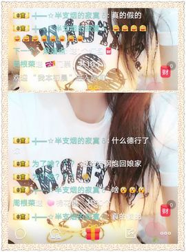 ❤️酒妹~莹莹求守护主播照片