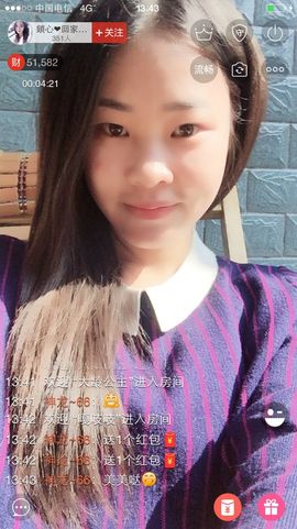 村花😯主播照片