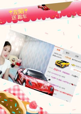 我鞋呢！！！主播照片