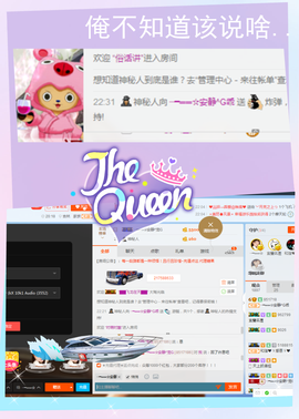 乖“我们的回忆，😘主播照片
