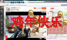 ♓馨❤❤懿♓主播照片