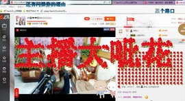 ♓馨❤❤懿♓主播照片