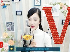 右手还是那个右手！！主播照片