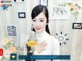 右手还是那个右手！！主播照片