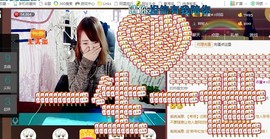🌺爱我吗，咋们走主播照片