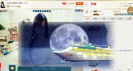 曲终人散皆是梦、主播照片