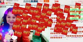 ゞ❤民歌甜姐ゞ主播照片