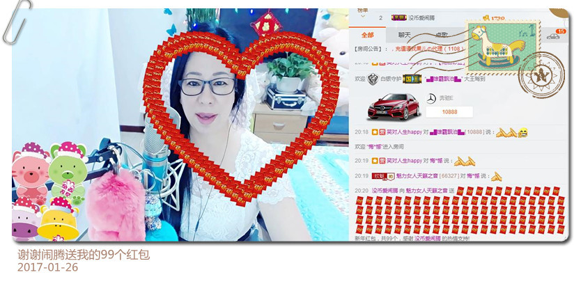 魅力女人唱民歌的图片