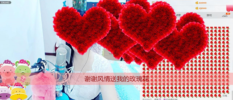 魅力女人唱民歌的图片