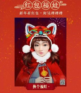 雪💞主播照片