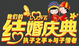 此栏省略主播照片