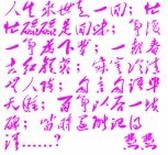 此栏省略主播照片