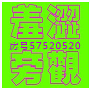 此栏省略主播照片