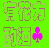 此栏省略主播照片
