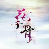 此栏省略主播照片