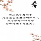 此栏省略主播照片