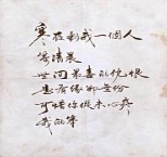 此栏省略主播照片