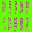 此栏省略主播照片