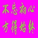 此栏省略主播照片