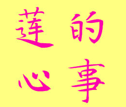 此栏省略主播照片