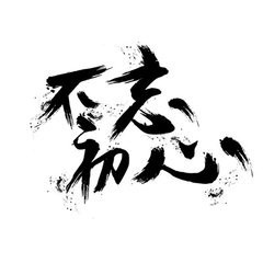 此栏省略主播照片