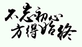 此栏省略主播照片