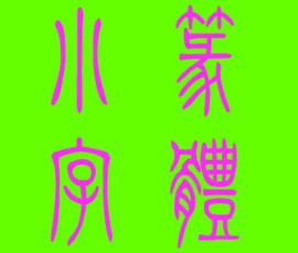此栏省略主播照片
