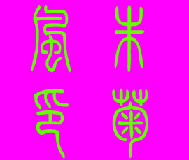 此栏省略主播照片