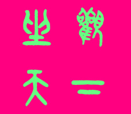 此栏省略主播照片