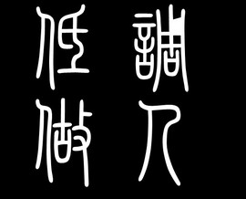 此栏省略主播照片