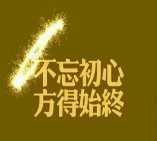 此栏省略主播照片