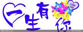 此栏省略主播照片