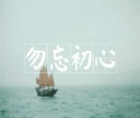 此栏省略主播照片
