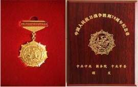 此栏省略主播照片