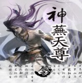 此栏省略主播照片