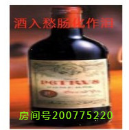 此栏省略主播照片