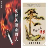 此栏省略主播照片