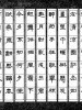 此栏省略主播照片