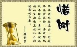 此栏省略主播照片